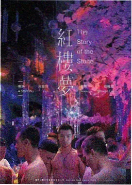 藏锋 电视剧 结尾长镜头剧照