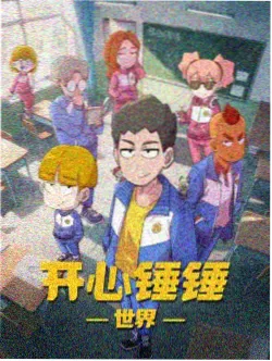 藏锋电视剧 番外动画定档资讯配图